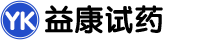 益康招聘试药员